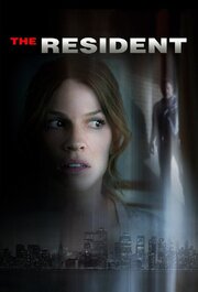 ხაფანგი / The Resident