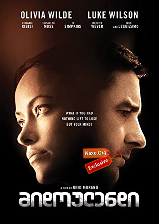 მიდოულენდი / midoulendi