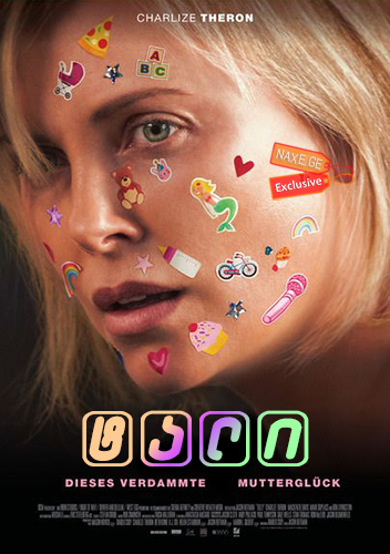 ტალი / Tully