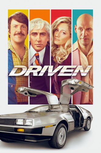 მრბოლელი / Driven