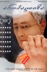 ანომალიზა / anomaliza