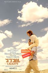 შუშის სასახლე (ქართულად) / The Glass Castle /