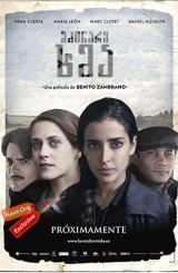 მძინარე ხმა (ქართულად) / The Sleeping Voice / La