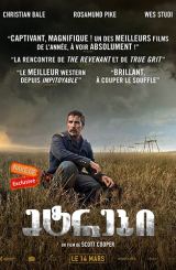 მტრები / Hostiles