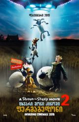 ცხვარი შონი კინოში 2: ფერმაგედონი (ქართულად) /