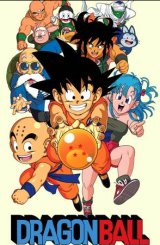 დრაკონის მარგალიტი / drakonis margaliti