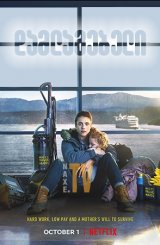 დამლაგებელი / Maid