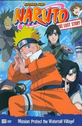 ნარუტო: ბრძოლა ფარული ჩანჩქერის სოფელში / naruto: