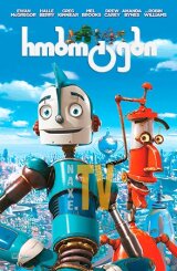 რობოტები / Robots