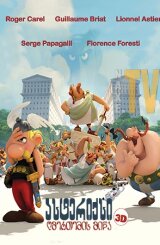 ასტერიქსი: ღმერთების მიწა / Asterix and Obelix: