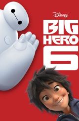 დიდი გმირი / didi gmiri