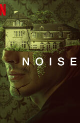ხმაური / Noise