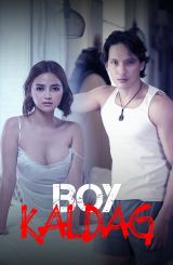 მჭედელი ბიჭი / Boy kaldag