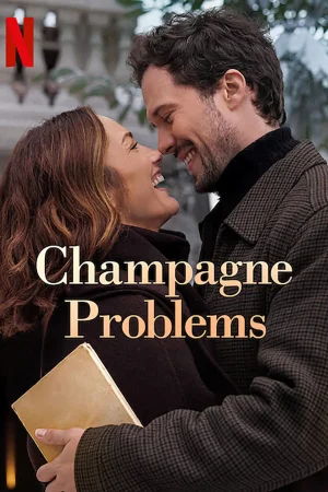 პრობლემები შამპანურთან / Champagne Problems