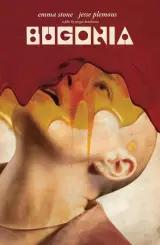 ბუგონია / Bugonia
