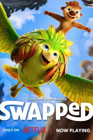 შეცვლილები / Swapped