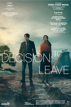 ეჭვმიტანილი / Decision to Leave