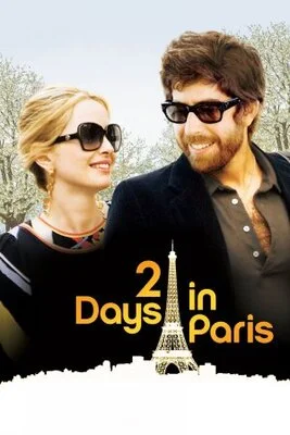 2 დღე პარიზში (ქართულად) / 2 Days in Paris 2007 /