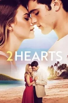 2 გული (ქართულად) / 2 Hearts 2020 / 2_guli