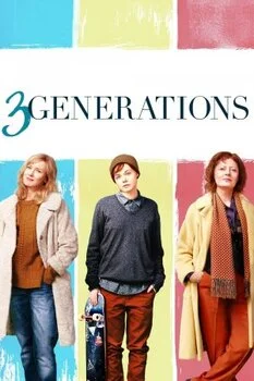 3 თაობა (ქართულად) / 3 Generations 2016 / 3_taoba