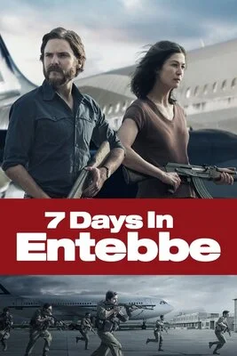 7 დღე ენთებეში (ქართულად) / 7 Days in Entebbe