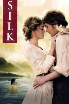 აბრეშუმი (ქართულად) / Silk 2007 / abreshumi
