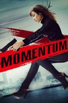 აჩქარება (ქართულად) / Momentum 2015 / achkareba