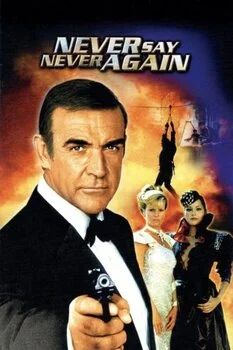 აღარასოდეს თქვა არასოდეს (ქართულად) / Never Say