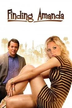 ამანდას ძიებისას (ქართულად) / Finding Amanda 2008