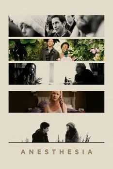 ანესთეზია (ქართულად) / Anesthesia 2015 / anestezia