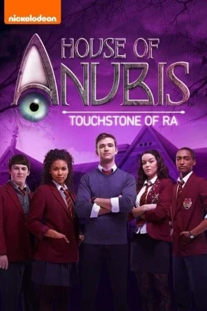ანუბისის სახლი (ქართულად) / House of Anubis: