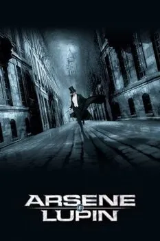 არსენ ლუპენი (ქართულად) / Adventures of Arsene