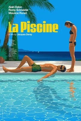 აუზი (ქართულად) / The Swimming Pool 1969 / auzi