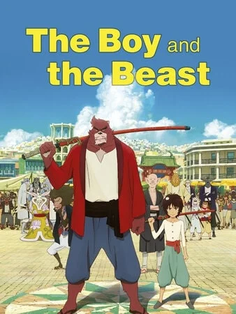 ბიჭუნა და მონსტრი (ქართულად) / The Boy and the