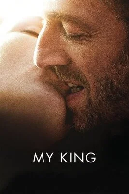 ჩემი მეფე (ქართულად) / My King 2015 / chemi_mephe