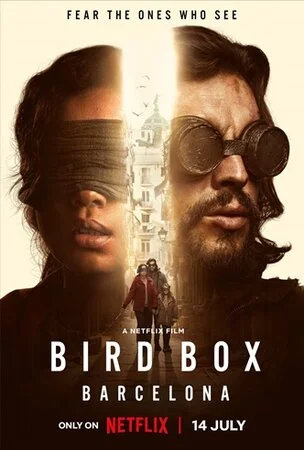 ჩიტის ყუთი: ბარსელონა (ქართულად) / Bird Box: