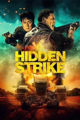 დამალული დარტყმა (ქართულად) / Hidden Strike 2023