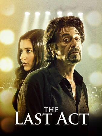 დამცირება (ქართულად) / The Humbling 2014 /