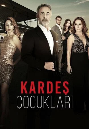 დები (ქართულად) / Kardeş Çocukları 2019 / debi
