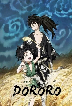 დორორო (ქართულად) / Dororo 2019 / dororo
