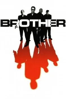 ძმა (ქართულად) / Brother 2000 / dzma