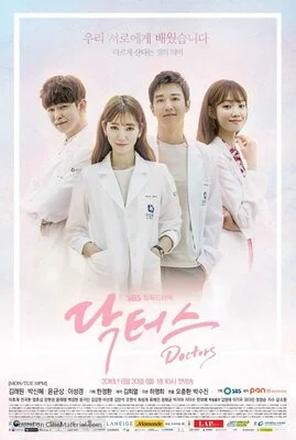ექიმები (ქართულად) / Doctors 2016 / ekimebi