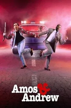 ემოსი და ენდრიუ (ქართულად) / Amos and Andrew 1993