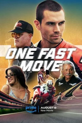 ერთი სწრაფი მოძრაობა (ქართულად) / One Fast Move