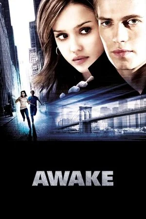 გამოღვიძება (ქართულად) / Awake 2007 /