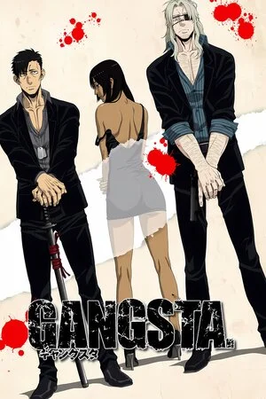 განგსტა (ქართულად) / Gangsta 2015 / gangsta