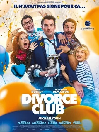 განქორწინების კლუბი (ქართულად) / Divorce Club
