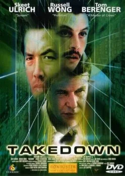 გატეხვა (ქართულად) / Takedown 2000 / gatekhva