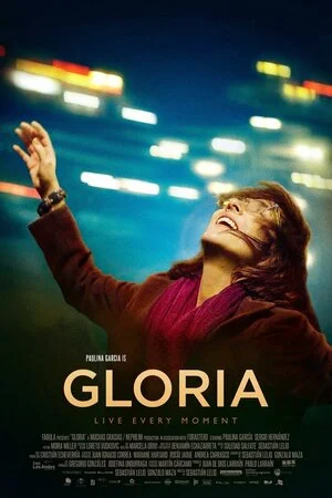 გლორია (ქართულად) / Gloria 2013 / gloria