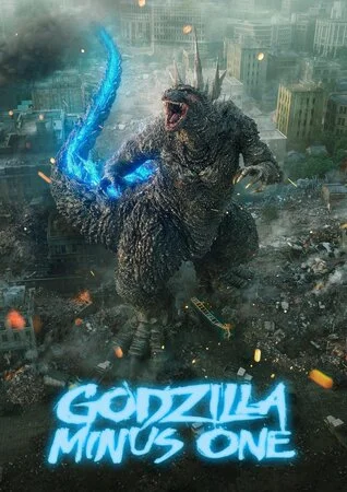 გოძილა: მინუს ერთი (ქართულად) / Godzilla Minus